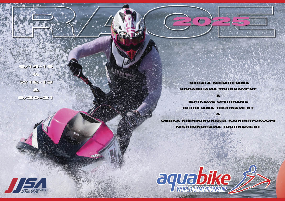 【RACE】『 「Expert Ski-X  Mod」「Open GP Mod Lites」「 Novice Ski Stk」「 Novice Ski-X Stk」「Open SKI 4 St Lites」「 Masters GP」「Masters Ski」「Masters Ski-X」クラス 』JJSA 第3戦 ＆ 第4戦 ＆ 第5戦 と 年間表彰